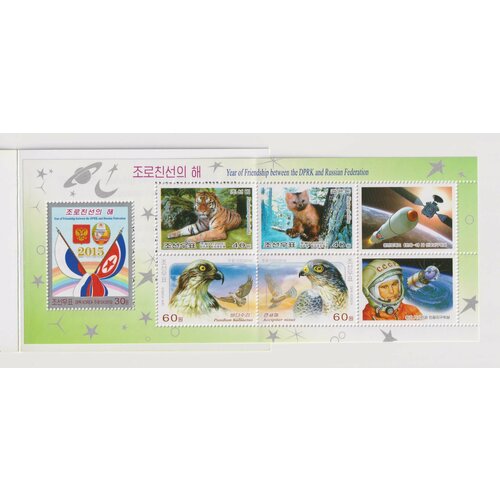 Почтовые марки Северная Корея 2015г. Корейско-российская Дружба Птицы, Дипломатия MNH