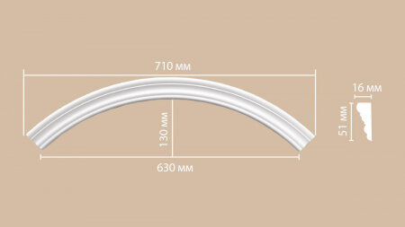 Радиус 1/4 круга Decomaster 897164-90 В51хШ16хД500 мм / Декомастер.