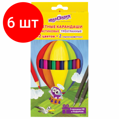 Комплект 6 шт, Карандаши цветные юнландия воздушный ШАР, 12 цветов + 2 чернографитных, пластиковые, трехгранные, 181688