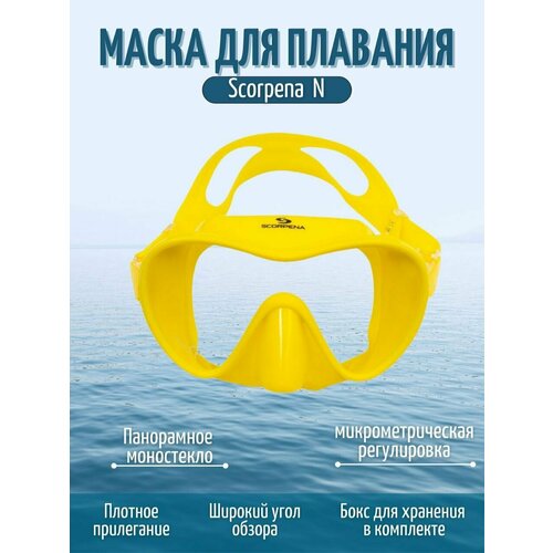 желтый, Желтый