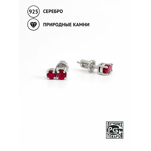 Серьги пусеты серебро, 925 проба, рубин, длина 1.2 см, красный