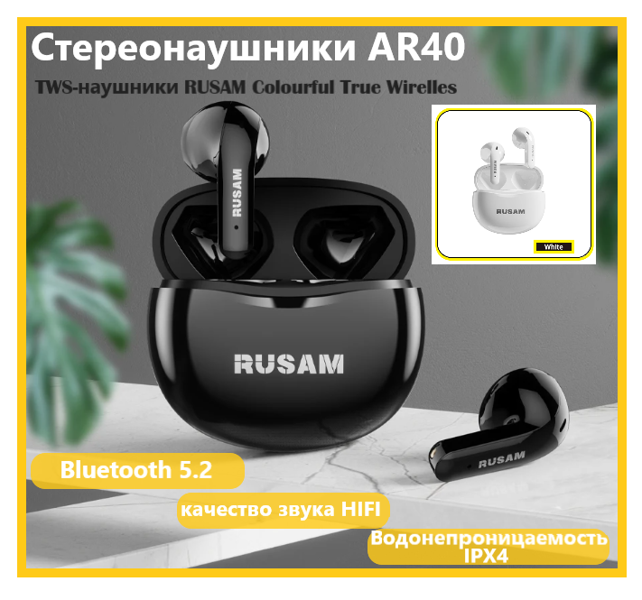 фото Беспроводные bluetooth наушники TWS RSM 31 / Вакуумные Hi-Fi блютуз наушники / Сенсорное управление