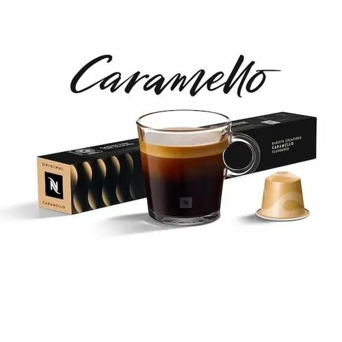 Кофе в капсулах Nespresso Caramello