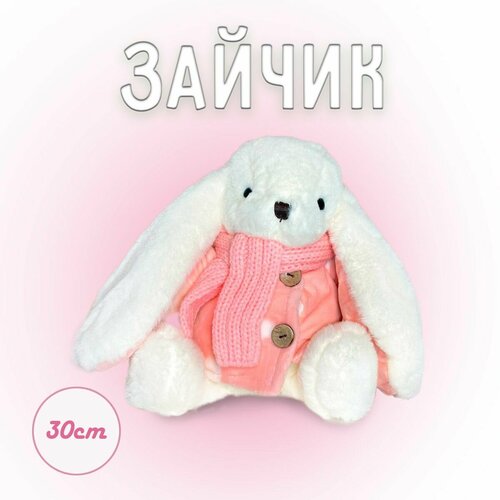 Мягкая игрушка Белый зайчик в розовой рубашке с шарфиком Плюшевый зайка 30см