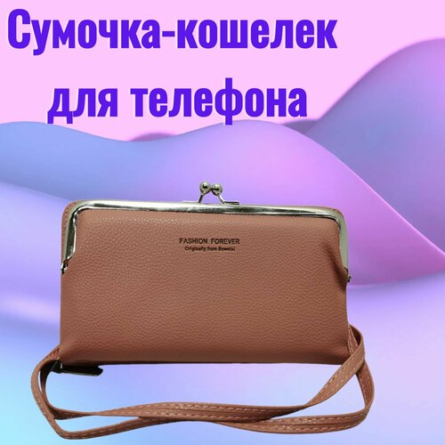 фото Сумка мессенджер , коричневый нет бренда