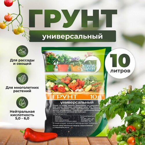 Грунт Сила Суздаля Универсальный black, 10 л, 5.9 кг