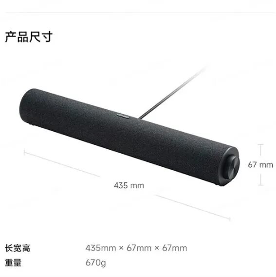 Саундбар Xiaomi Redmi Bluetooth ASB02A для компьютера , CN, черный — фото 1