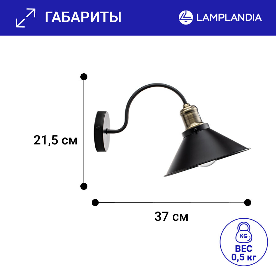Бра «Minsk» 1хЕ27х40 Вт Lamplandia - фото №3