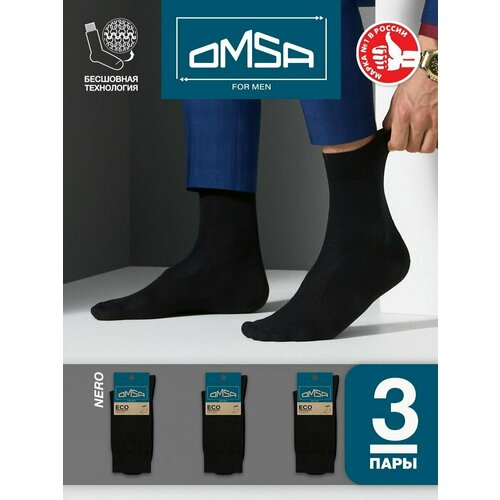 Носки Omsa, 3 пары, размер 45-47 (29-31), черный