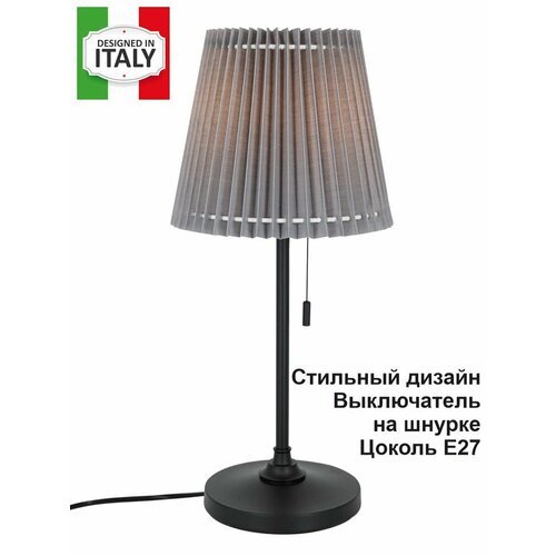 Торшер настольный с абажуром светильник настольный на тумбу прикроватный ночник 5489₽