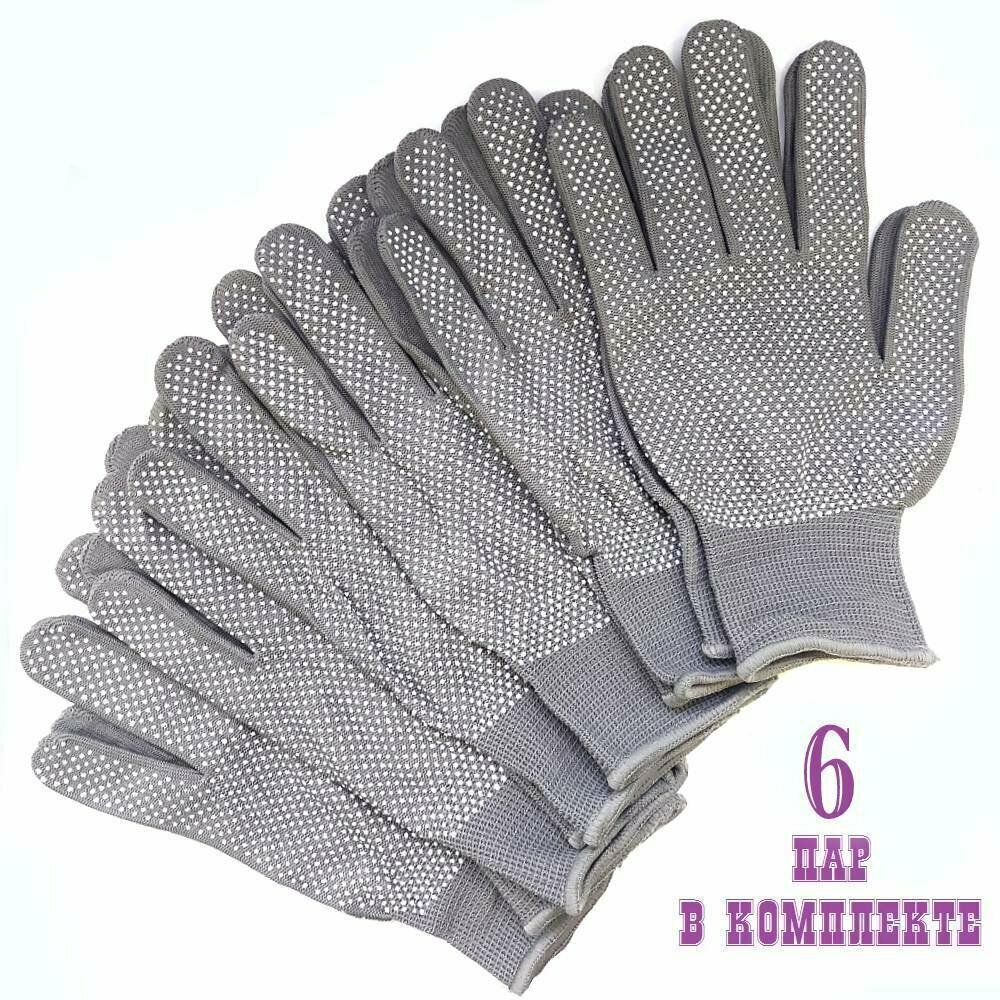 фото Перчатки хозяйственные садовые с пупырышками, 6 пар, серые