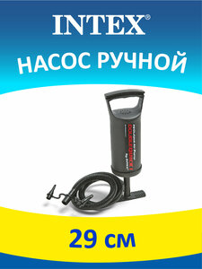 Насос ручной 29 см 68612 INTEX