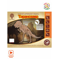 Сборная модель Чудо-дерево конструктор Тиранозавр