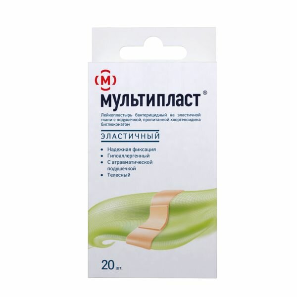 Набор Мультипласт  Лейкопластырь бактерицидный эластичный 20шт