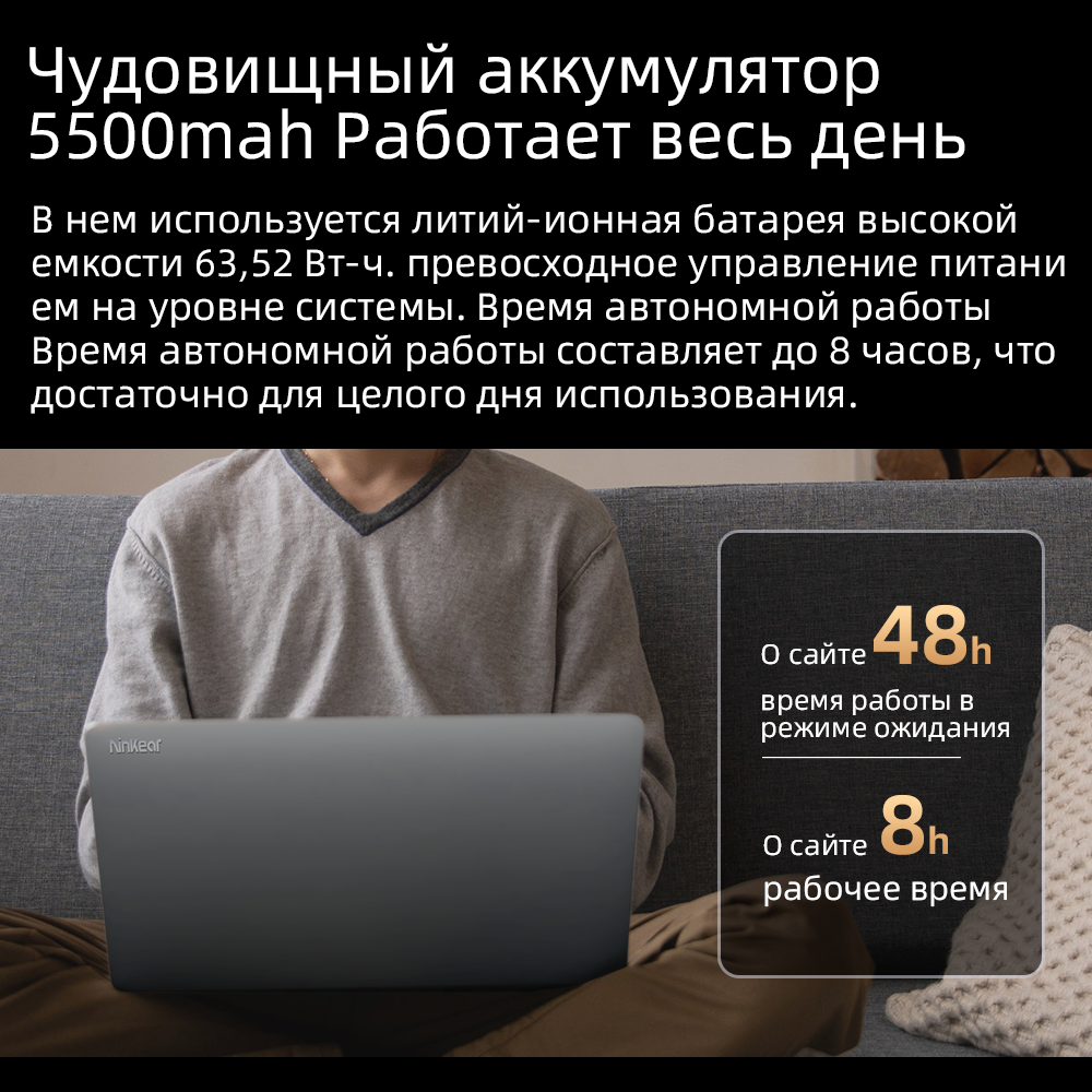 Ноутбук Ninkear N15 Pro 15,6-дюймовый Intel Core i7-1255U 32 ГБ + 1 ТБ SSD Ноутбук с Windows 11 — фото 8