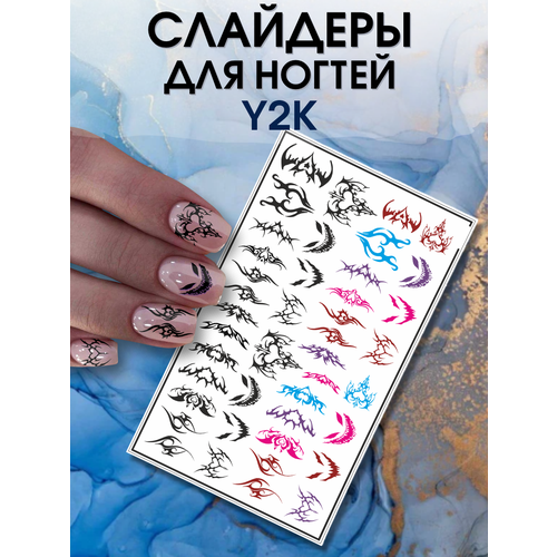 Наклейки для ногтей слайдеры y2k Kaybug ретрофутуризм