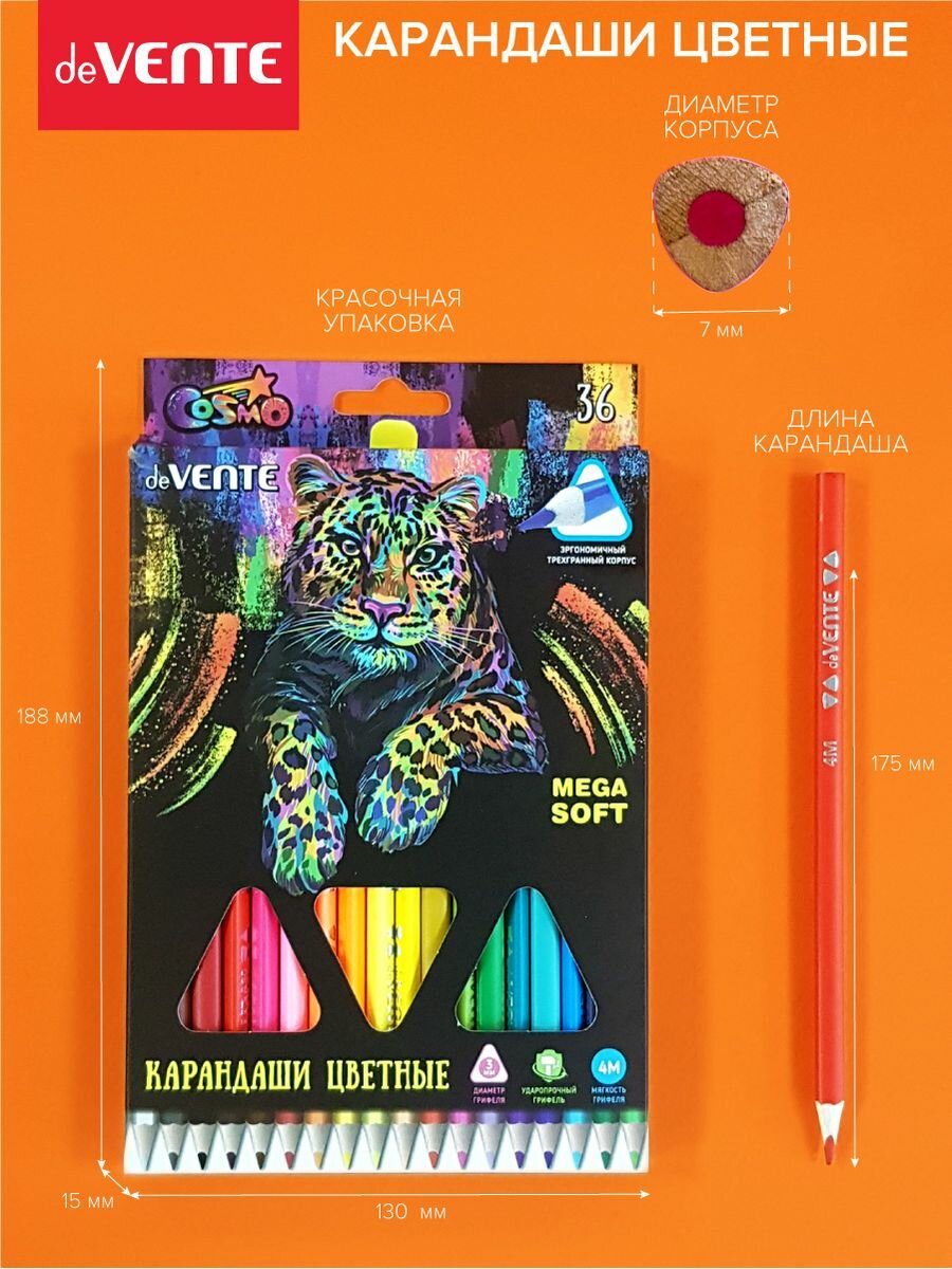 Карандаши цветные мягкие детские для рисования изо 36 цвет