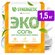 Synergetic соль высокой степени очистки для посудомоечных машин, ...