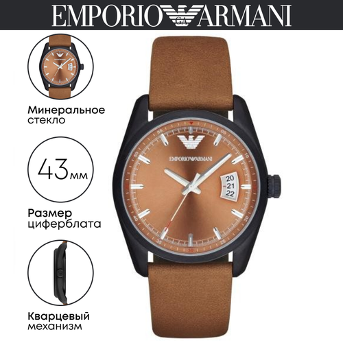 фото Наручные часы emporio armani, коричневый
