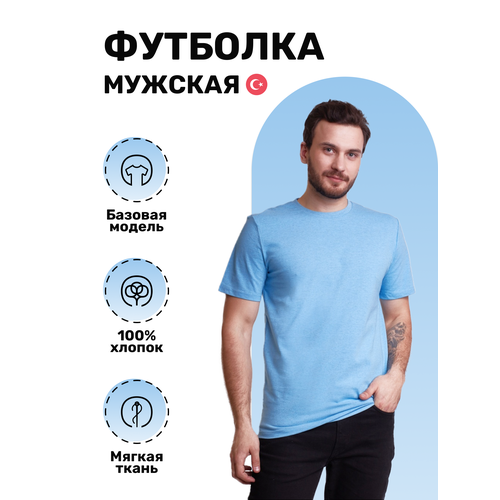 фото Футболка ruscotton, размер m, синий, голубой