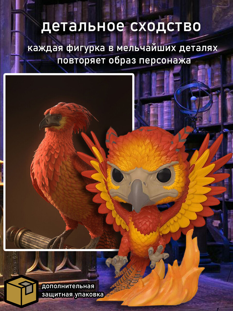Фигурка Funko POP! Гарри Поттер: Феникс Фоукс - фото №16