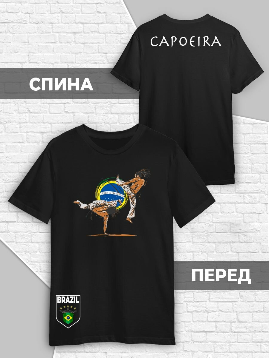 Футболка унисекс Printech "Боевые Искусства Единоборство Capoeira Капоэйра" Черная 4XL