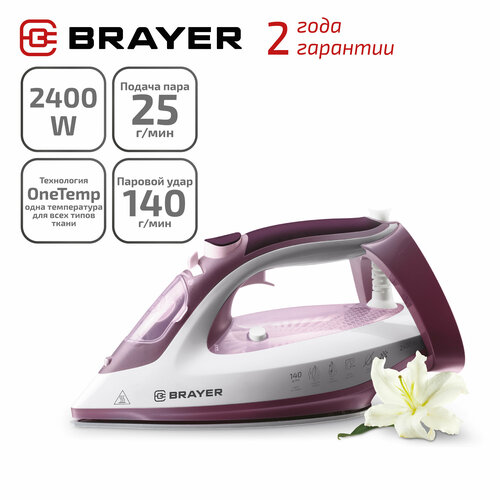 Паровой утюг BRAYER BR4006 утюг brayer br4004