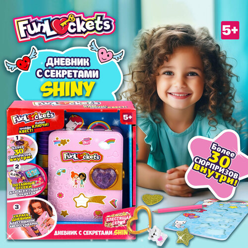 Игровой набор 1toy Funlockets Дневник с секретами Shiny