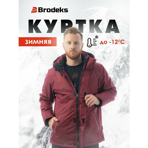 Куртка Brodeks, размер M, красный