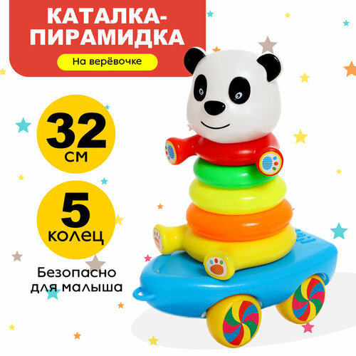 Каталка-пирамидка Панда 5 колец на верёвке 1029₽