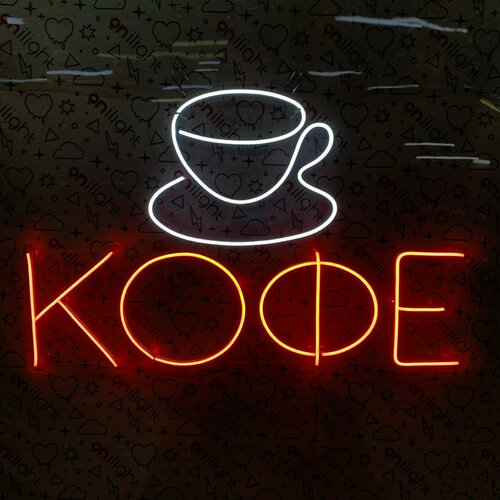 Неоновая вывеска 