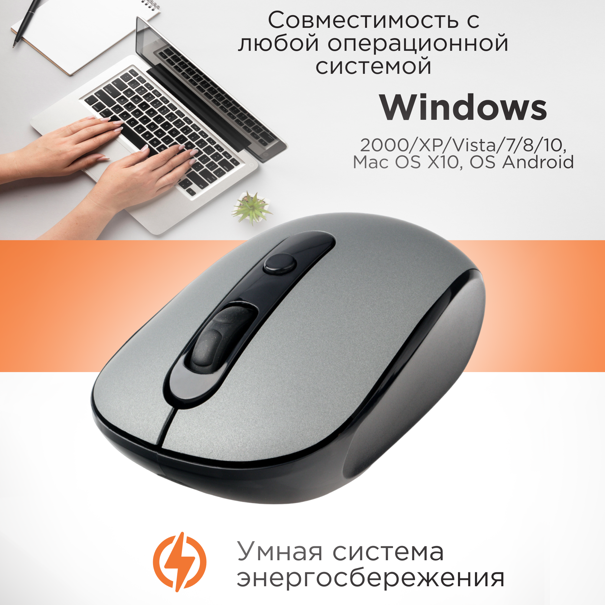 Gembird MUSW-355-Gr {Мышь беспроводная, серый, бесш.клик, soft touch, 3кн.+колесо-кнопка, 1600DPI, 2,4ГГц} - фото №6