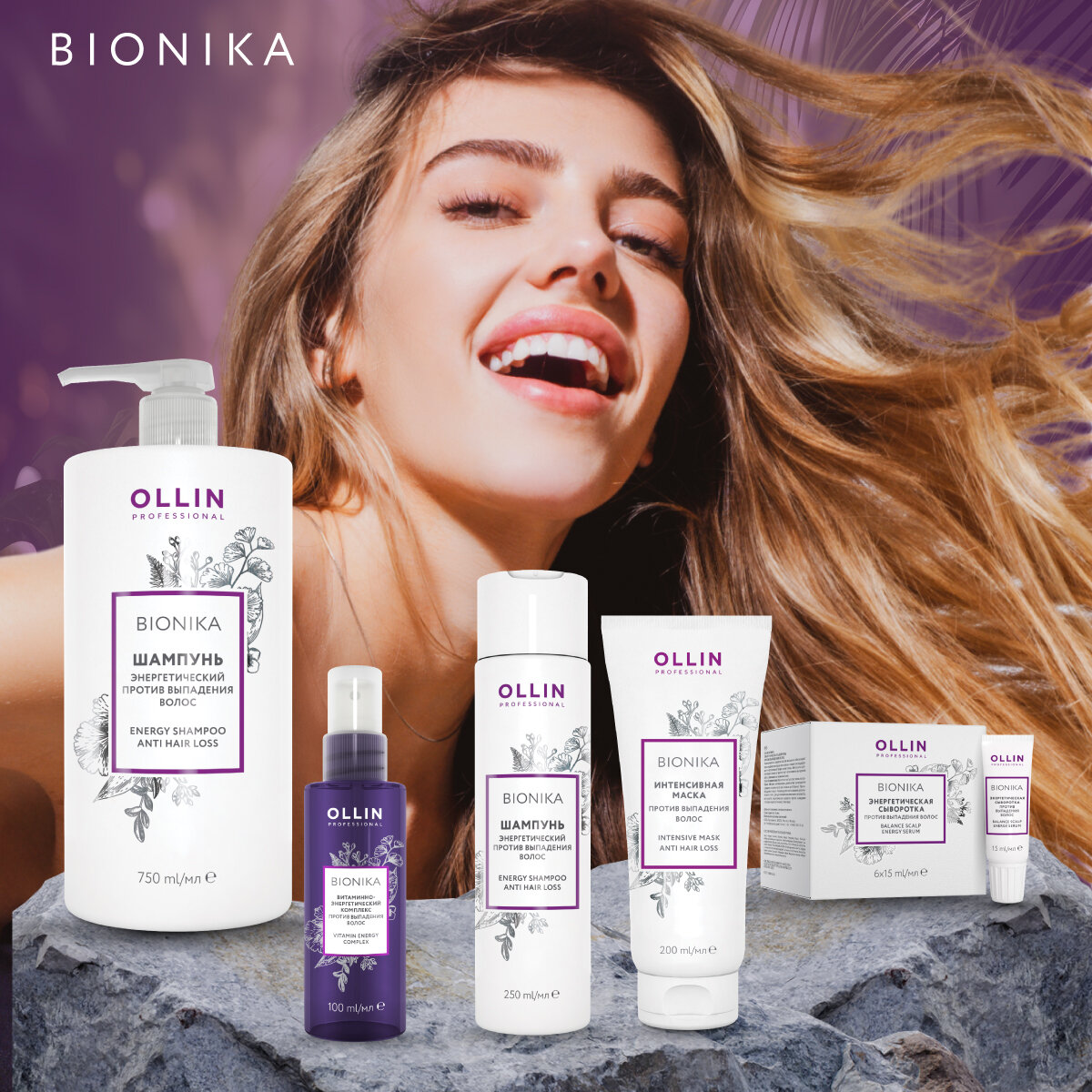 Ollin Professional Интенсивная маска против выпадения волос Intensive mask anti hair loss, 200 мл (Ollin Professional, ) - фото №11