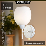 Citilux Флорида CL148310 Бра с выключателем Белое с патиной