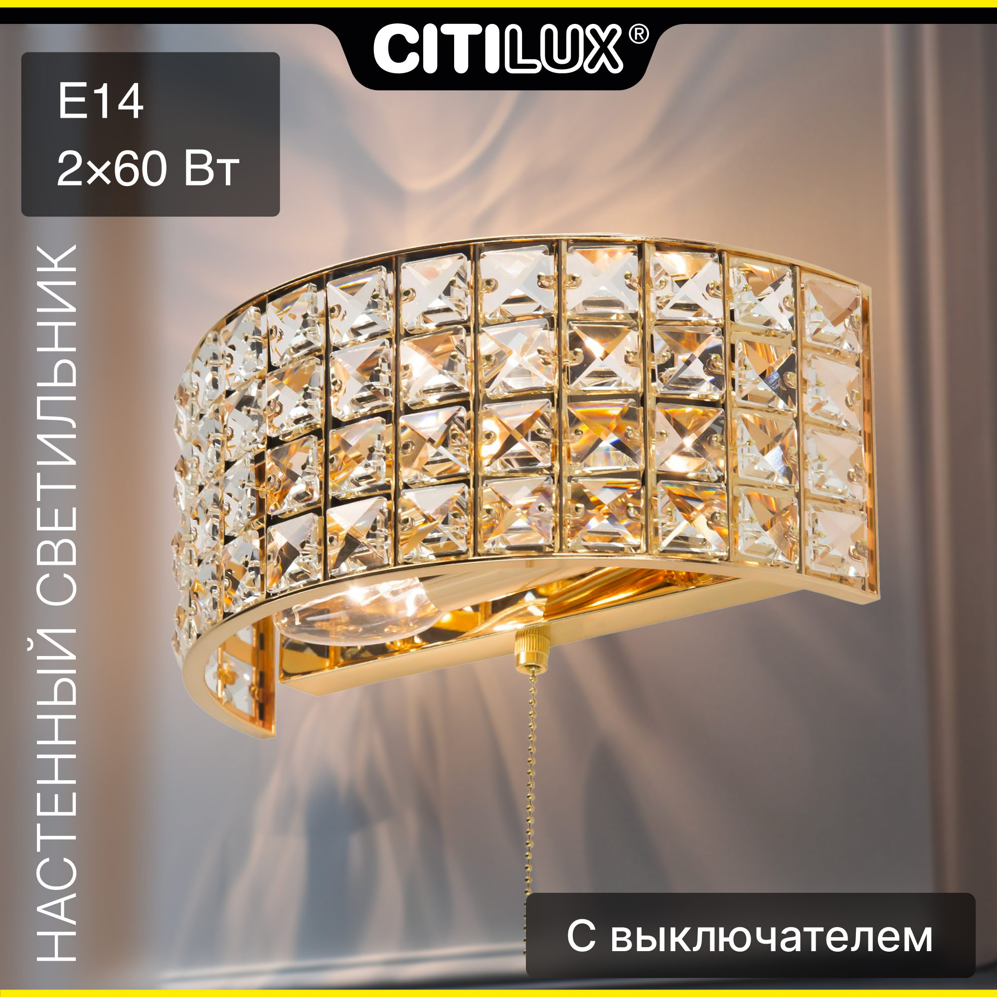 Citilux Портал CL324302 Бра хрустальное с выключателем Золото