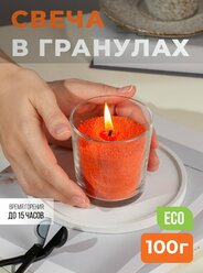 Свеча не ароматическая "RosCandles" насыпная оранжевая "Радость", 7.5 см*8.5 см