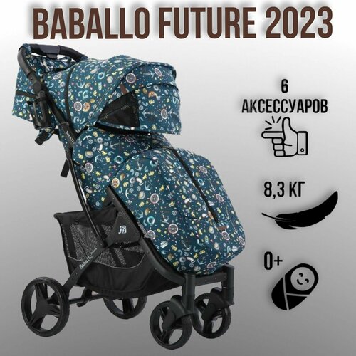 Коляска прогулочная Baballo 2023 future, цвет океан на черной раме + сумка на коляску (механическая регулировка спинки)