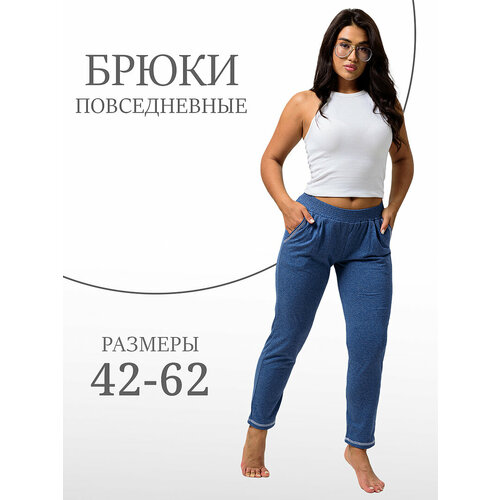 фото Брюки натали, размер 42, синий, голубой