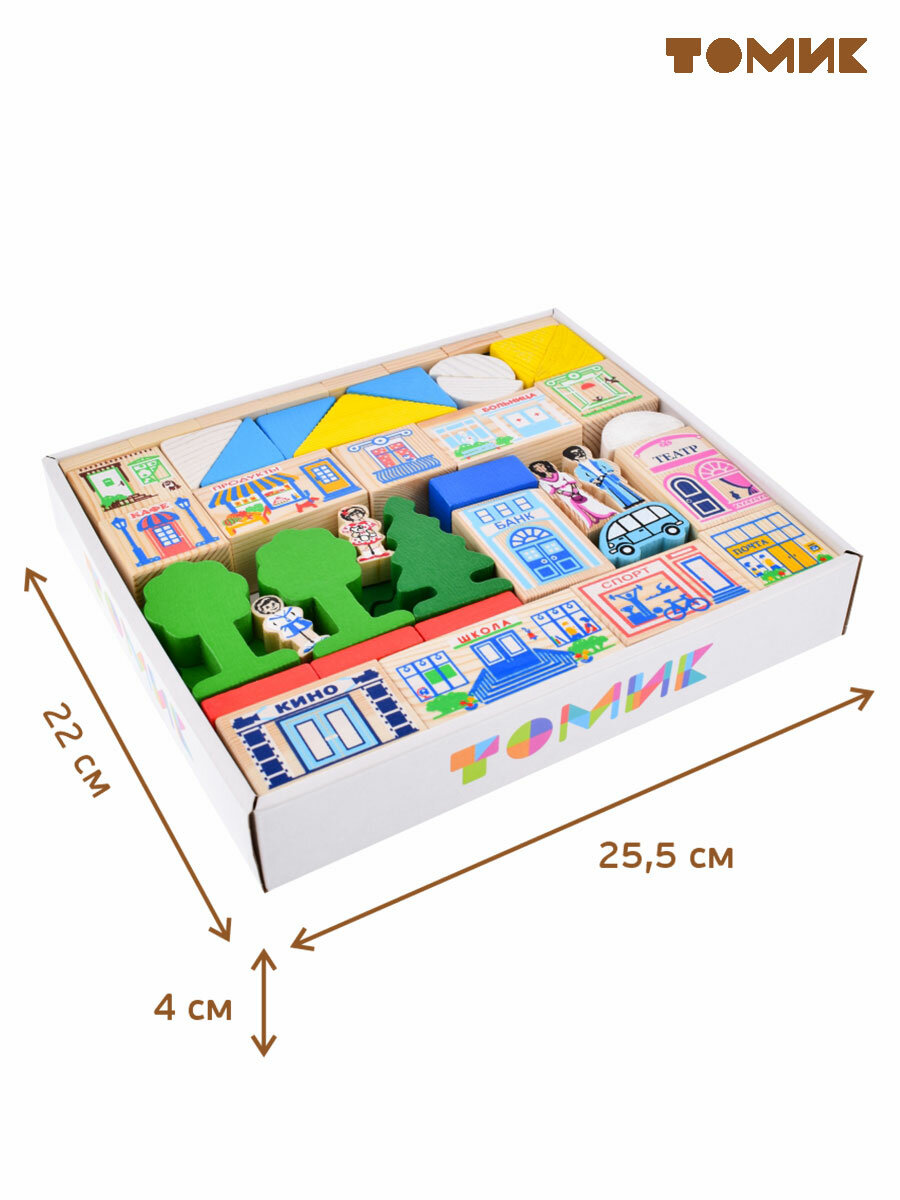 Деревянный конструктор Томик Веселый городок - фото №9