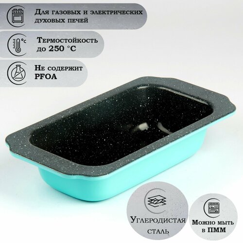 Форма для выпечки прямоугольная форма для хлеба кекса 617₽