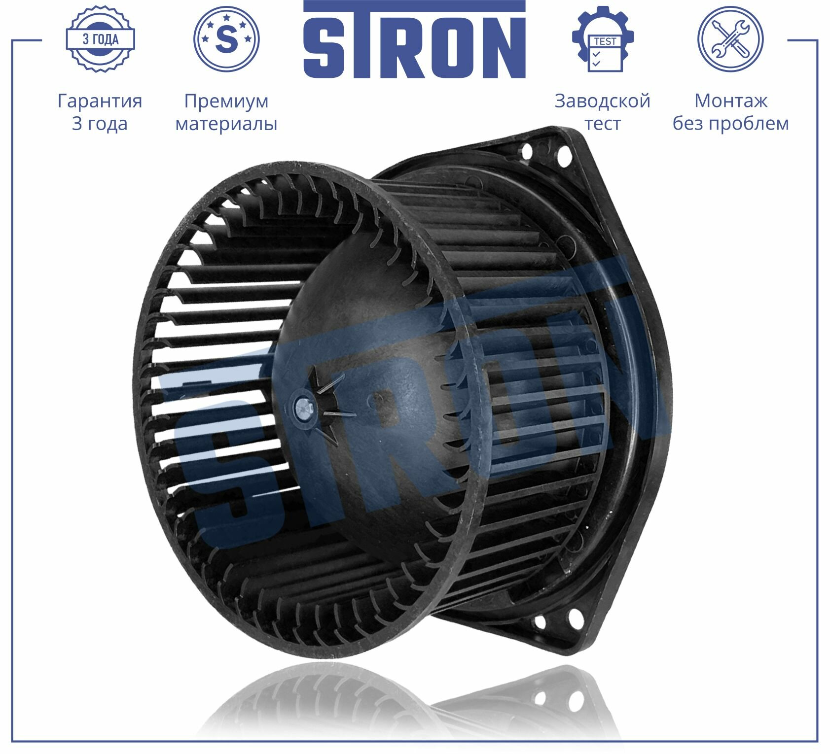 Вентилятор отопителя салона STRON для автомобиля SUBARU