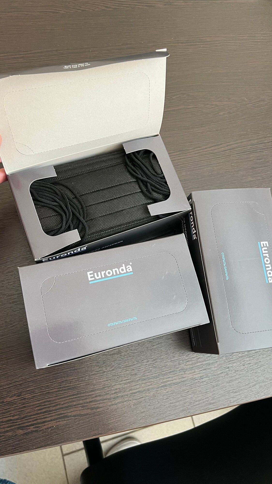 Маска медицинская Euronda ( Еуронда / Евронда ) Monoart трехслойная - черный, 50 шт. в упаковке, 5 уп.