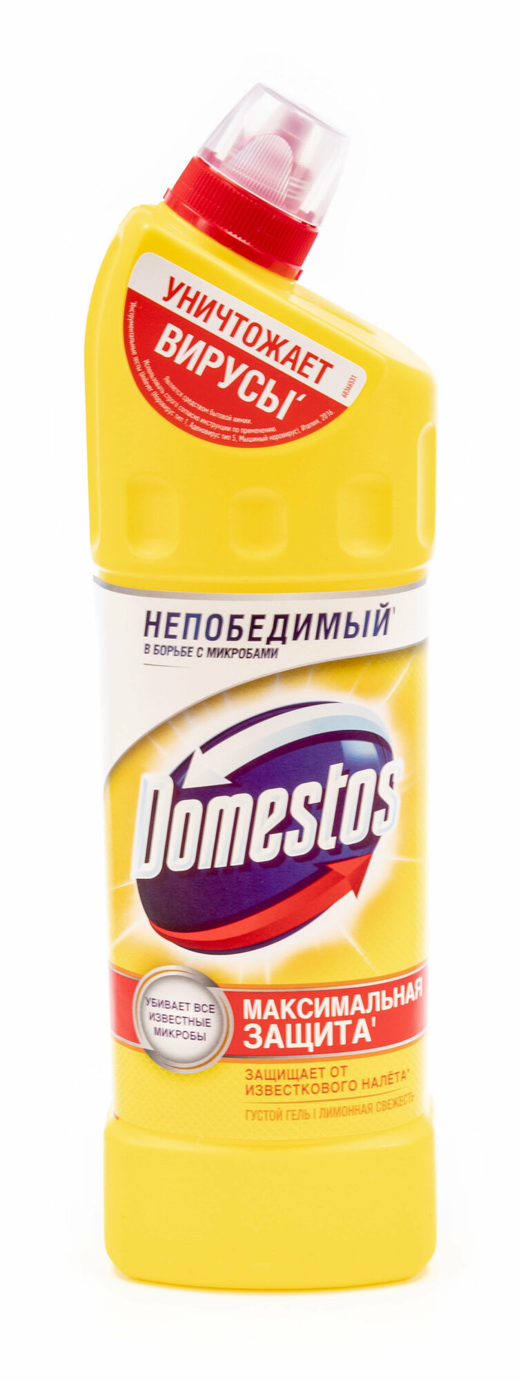 Чистящее средство для туалета Domestos / Доместос Лимонная свежесть гель для удаления известкового налета и ржавчины 1000мл / бытовая химия