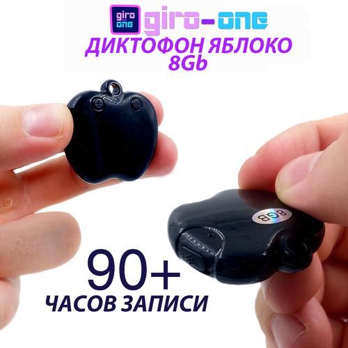 Диктофон кулон / Диктофон Яблоко 8 gb