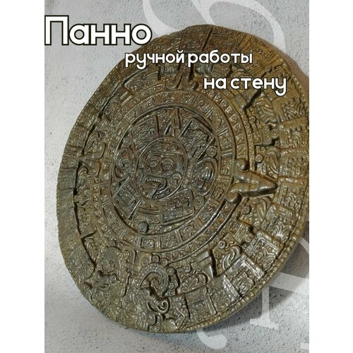 Панно из гипса 