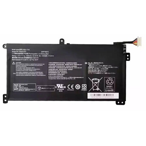 Аккумулятор для Hasee Kingbook U65A (SQU-1716), 52.55Wh, 4550mAh, 11.55V