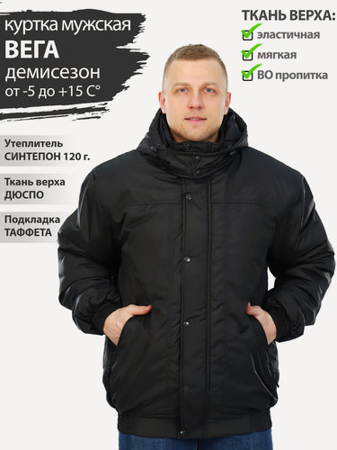 Изображение товара Восток-текс / Куртка демисезонная мужская Вега для активного отдыха, охота, рыбалка, туризм