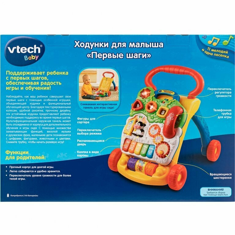 Игровой центр Kiddieland Мультикуб, рус. язык (049775) - фото №5