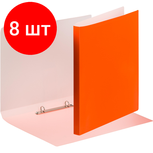 Комплект 8 штук, Папка на 2-х кольцах Attache Neon А4 18мм, плотность 500мкм, оранжевый