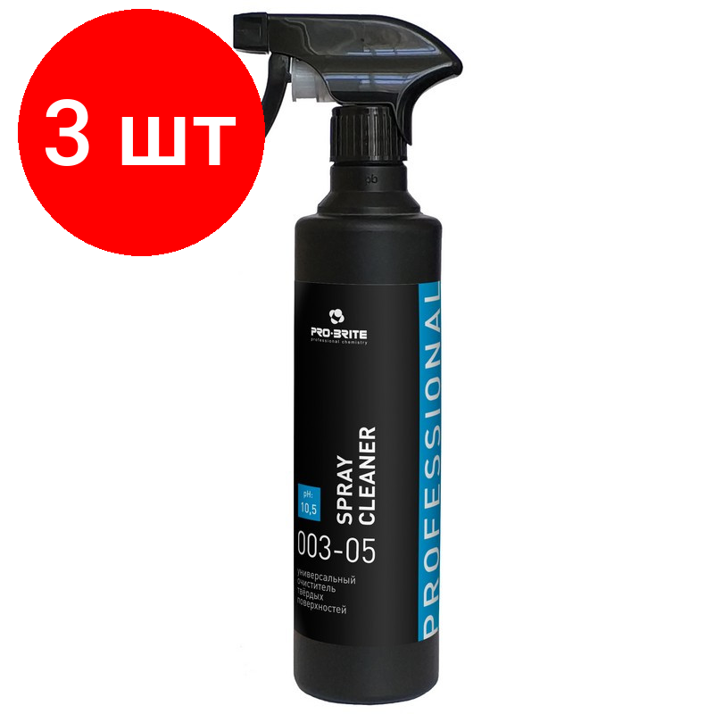 Комплект 3 штук Профхим интерьер щелоч очиститель поверхн Pro-Brite/SPRAY CLEANER0.5л